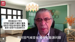 全球洞察世行前副行长：金砖国度是国际